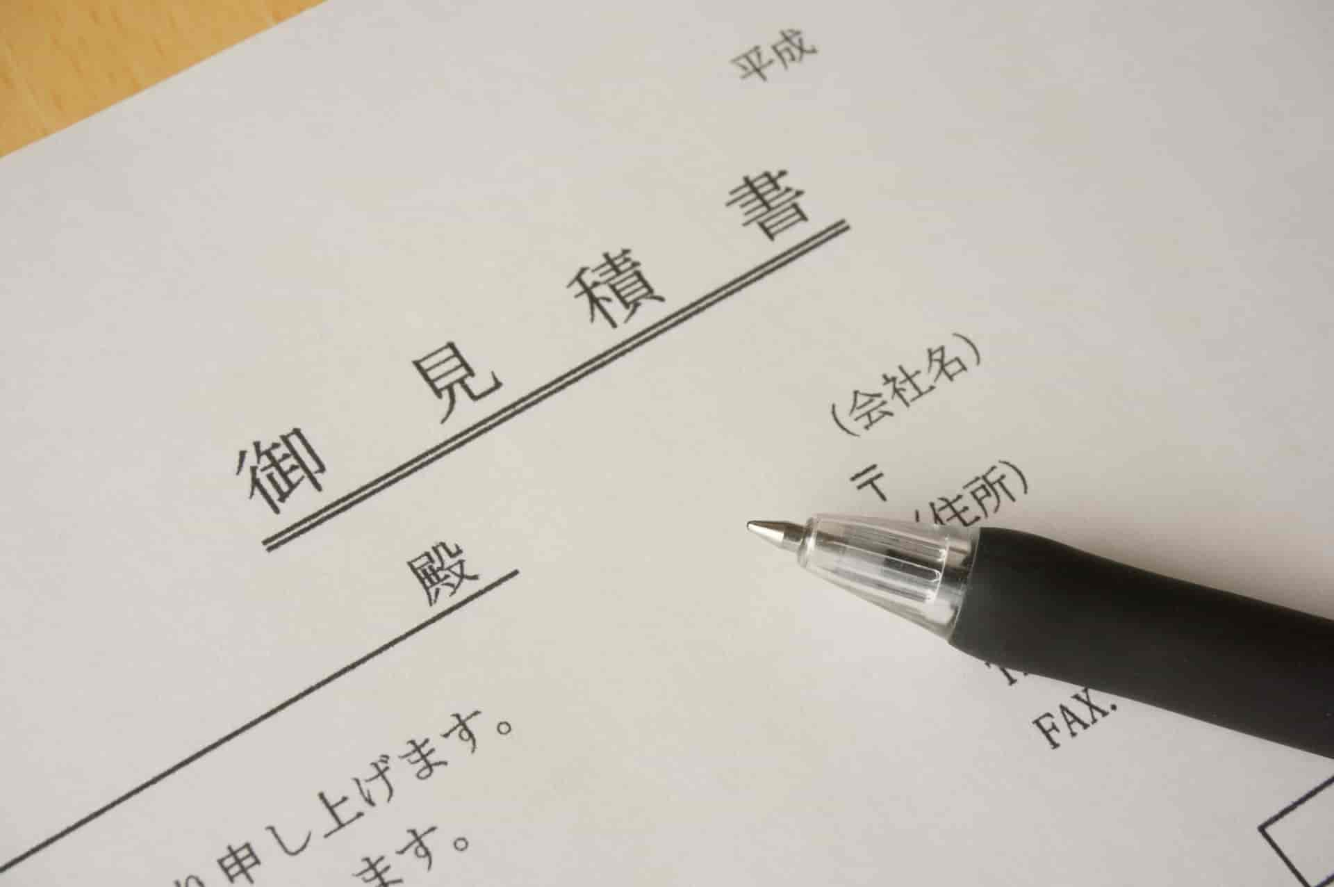 ラブ探偵事務所茨城県の浮気調査・素行調査料金を紹介