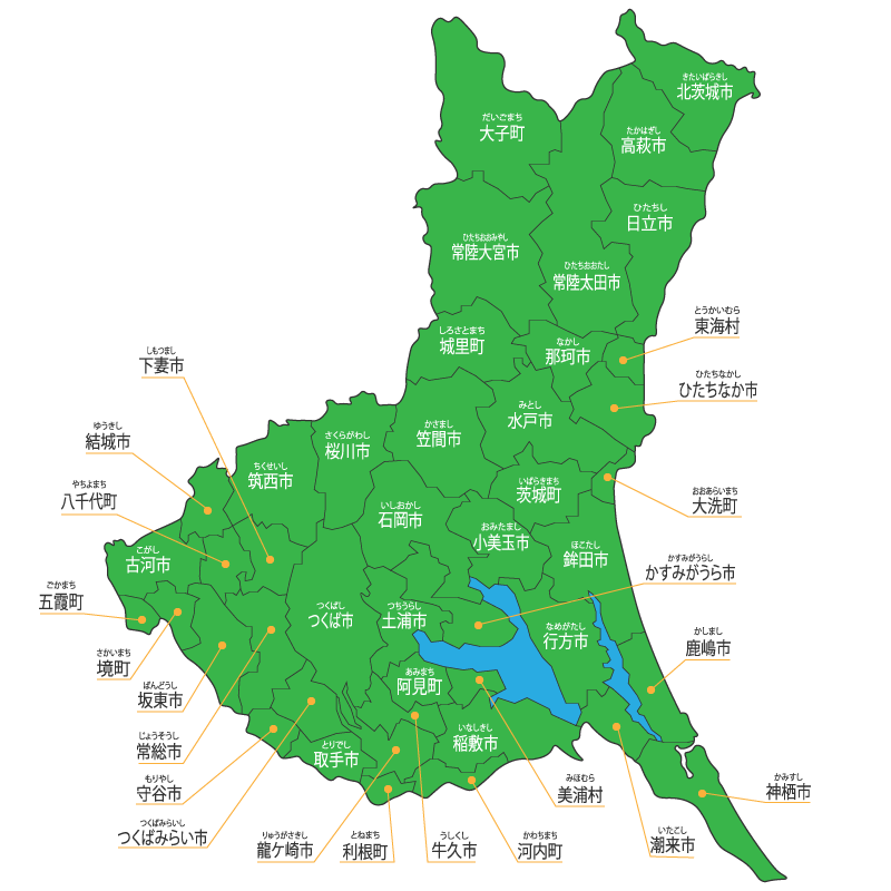 茨城県の調査地域を選んでラブ探偵事務所へ無料相談